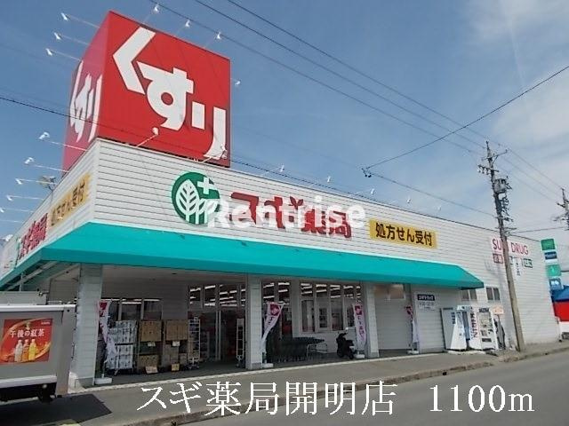 パークフィールドのその他