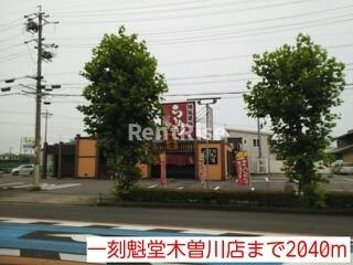 ラ・レセンテＡのその他