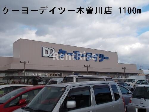 ラ・レセンテＡのその他