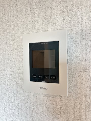 アズールのセキュリティ