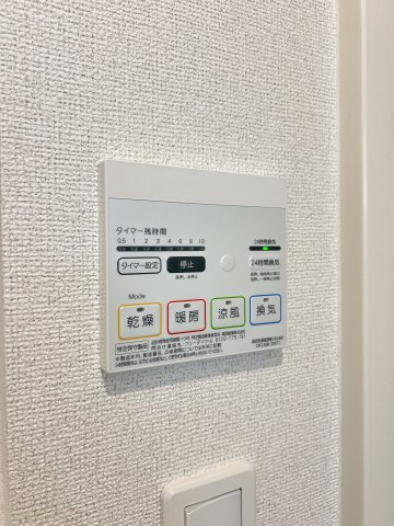 アズールの設備