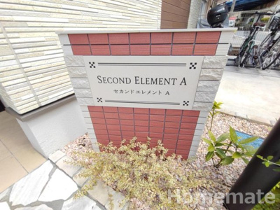 【その他共用部分】 | セカンドエレメントＡ