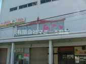 大矢知町店舗2号棟Ｏの画像