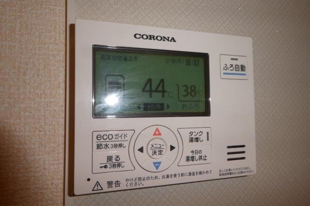 KadoyakanＤの設備|給湯リモコン
