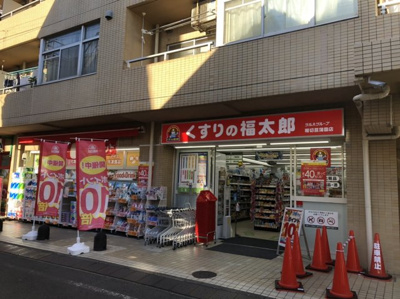 【周辺】 | コスモ堀切菖蒲園駅前