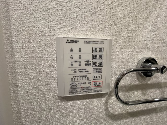 【設備】 | Ｄ－room立花 | 浴室乾燥