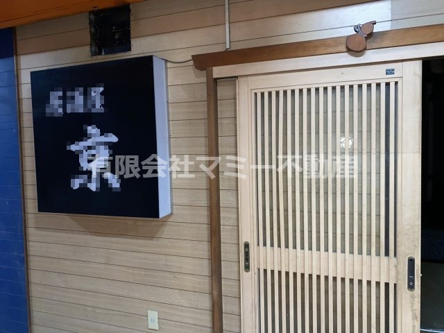 【外観】 | 大矢知町店舗3号棟O