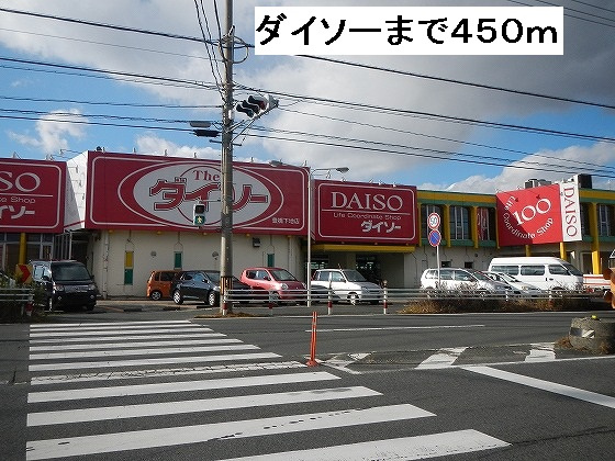 プルメリアコートの周辺