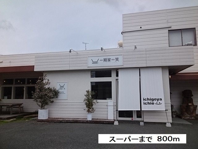 プルメリアコートの周辺