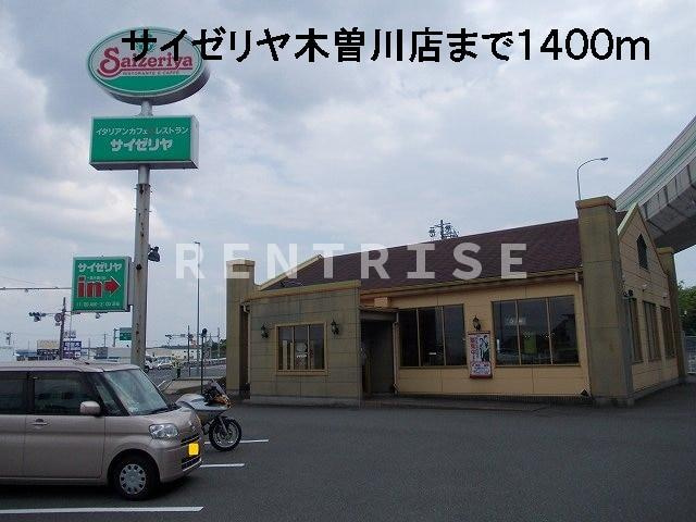プーリヴァーＡの展望