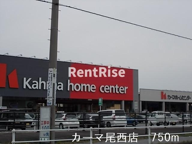 一宮市三条字郷西のアパートのその他