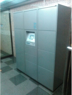 【その他共用部分】 | サムティ新大阪WEST