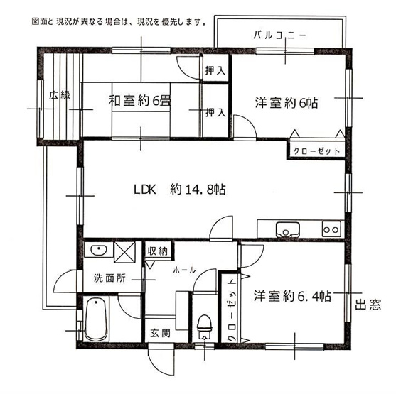 【間取り】 | サンウインズ