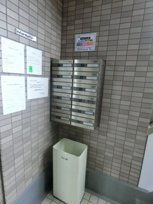 【エントランス】 | セルシオン綾瀬 | メールボックス
