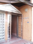 MINTIA花園町西のその他共用部分