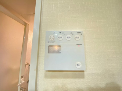 【その他】 | リーガル岡崎橋