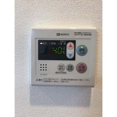 【設備】 | スプランディッド九条駅前