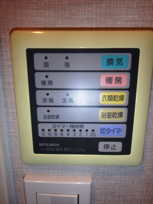 【寝室】 | クレール上本町