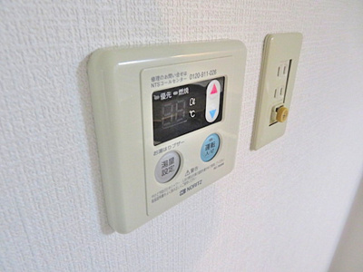 【設備】 | 平和ハイツ