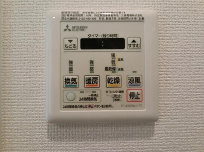 【設備】 | SERENiTE本町reflet