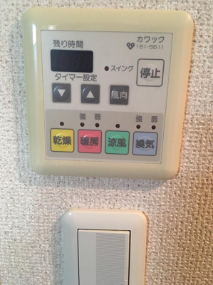 【設備】 | エステムコート心斎橋アルテール