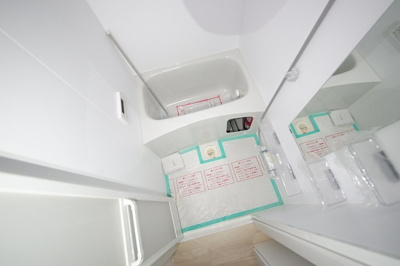 【浴室】 | パークナードフィット新梅田リント