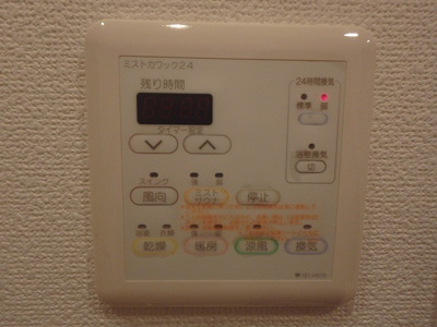 【設備】 | アーバネックス北浜