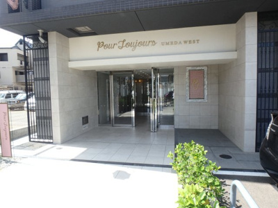 【エントランス】 | プール・トゥジュール梅田ウエスト