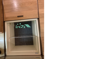 【収納】 | グランドシーズ四ツ橋・堀江公園