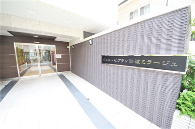 【エントランス】 | ジュネーゼグラン難波ミラージュ
