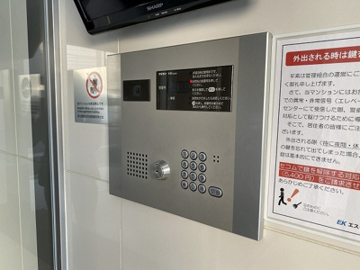 【セキュリティ】 | エスリード阿波座レジデンス