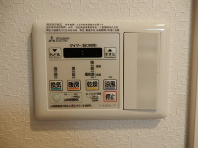 【設備】 | ワールドアイ天王寺ミラージュ