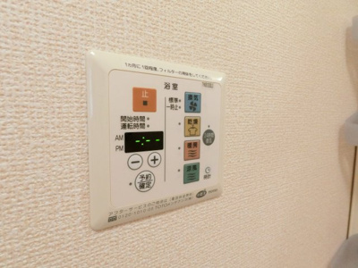 【設備】 | メゾン・ド・セリジェ