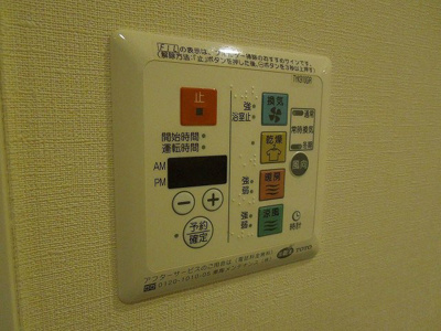 【設備】 | 南堀江アパートメントグランデ