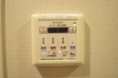 【設備】 | エリスタ