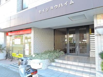 【エントランス】 | セイジョウハイム