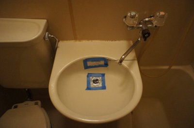 【洗面所】 | プレアール土佐堀