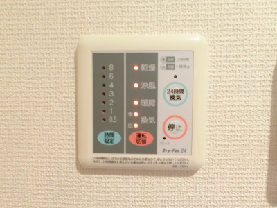 【設備】 | ロイヤルクイーンズパーク