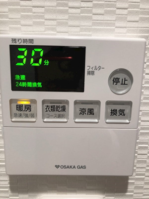 【設備】 | S-RESIDENCE南堀江