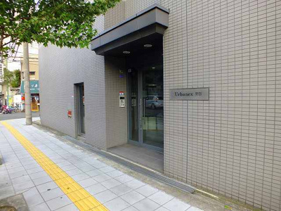 【エントランス】 | アーバネックス野田