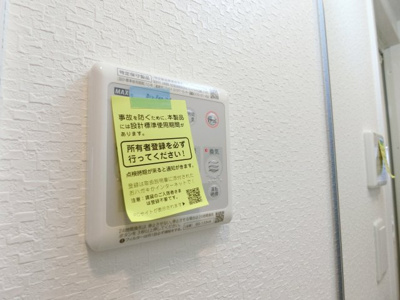 【設備】 | レオンコンフォート堀江公園