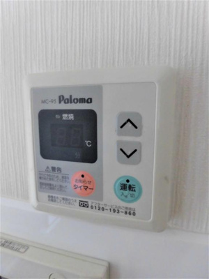 【設備】 | フローライト阪南町