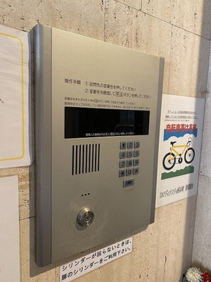 【セキュリティ】 | TATディナスティ西本町