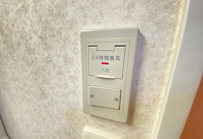 【設備】 | ニューシティアパートメンツ西天満