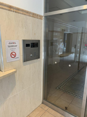 【セキュリティ】 | エスリード東梅田