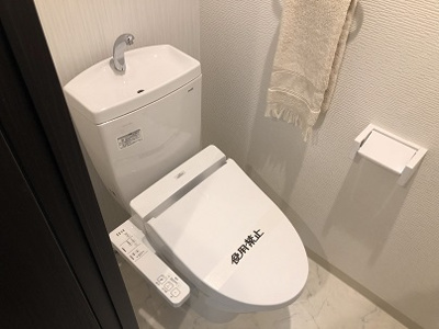 【トイレ】 | グランパシフィック木川東