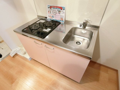 【キッチン】 | グランパシフィック戎本町