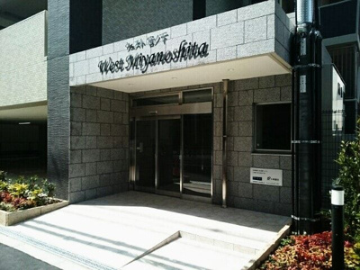 【エントランス】 | ウェスト宮ノ下