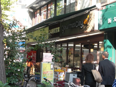 【周辺】 | リーガル新大阪駅前Ⅱ