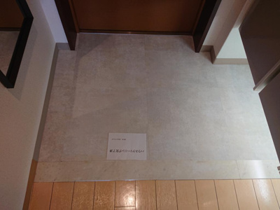 【玄関】 | コンソラーレ日本橋